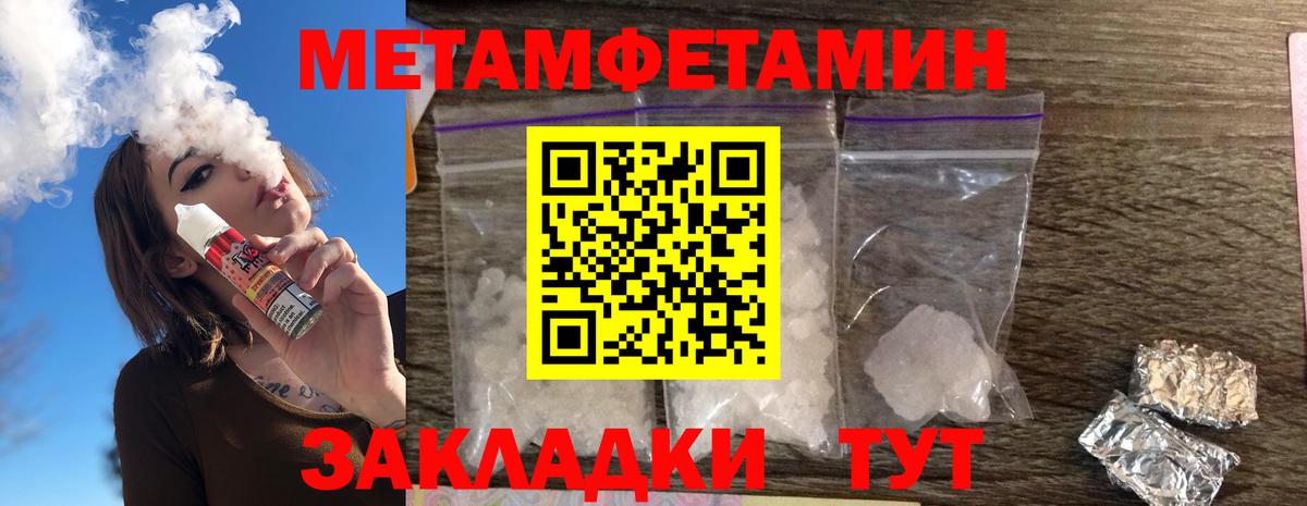 Амфетамин 98% Соликамск