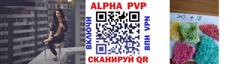где купить наркоту  Соликамск  A PVP Crystall 