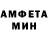 АМФЕТАМИН 97% Ender Shteyn