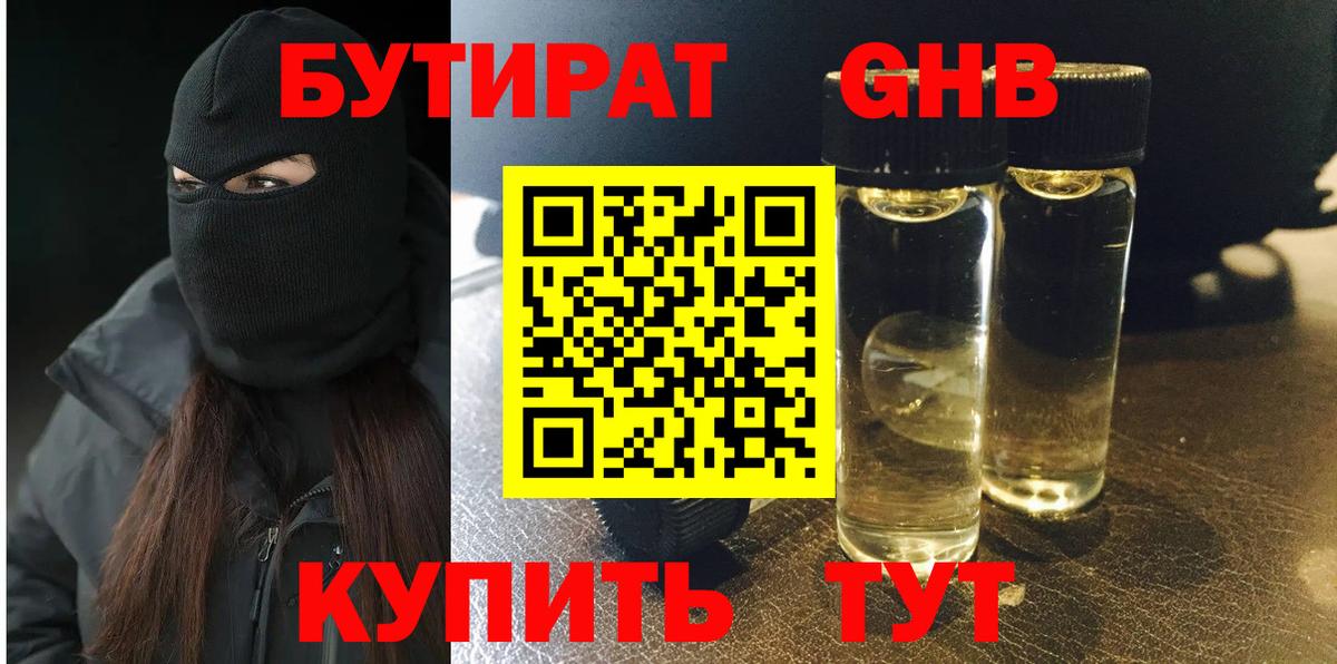 Альфа ПВП Соликамск