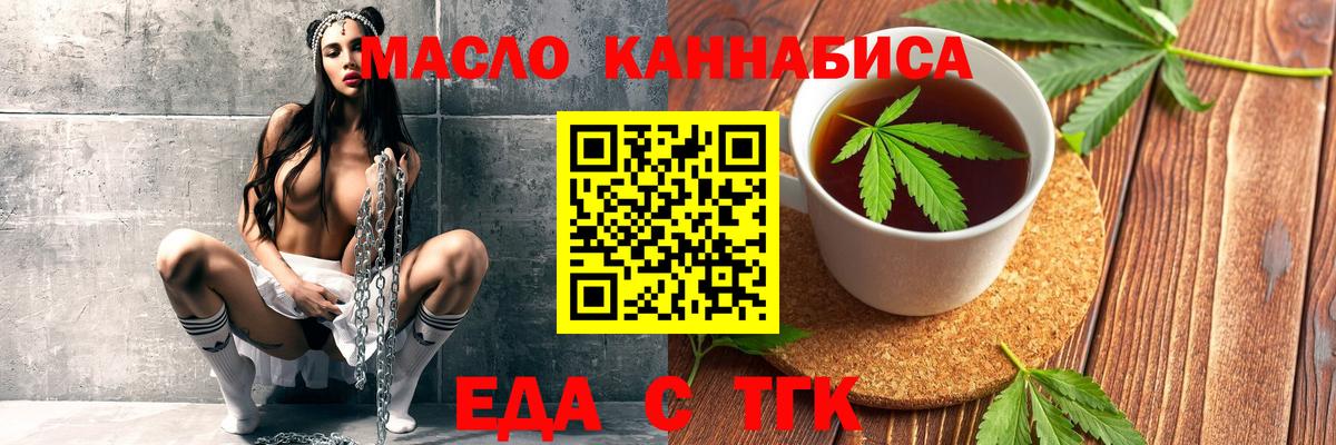 Alpha PVP СОЛЬ   КОКАИН  Экстази  ГАШ  НБОМе  МДМА  МЕФ   ГАШИШ  Вход с VPN  Бошки Шишки  Соликамск  МЕТАМФЕТАМИН 