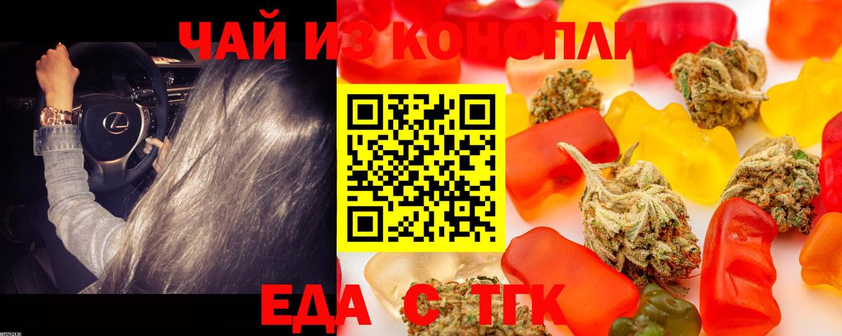 Соликамск  Canna-Cookies марихуана  Вход с VPN 