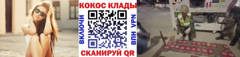 COCAIN 98% Соликамск