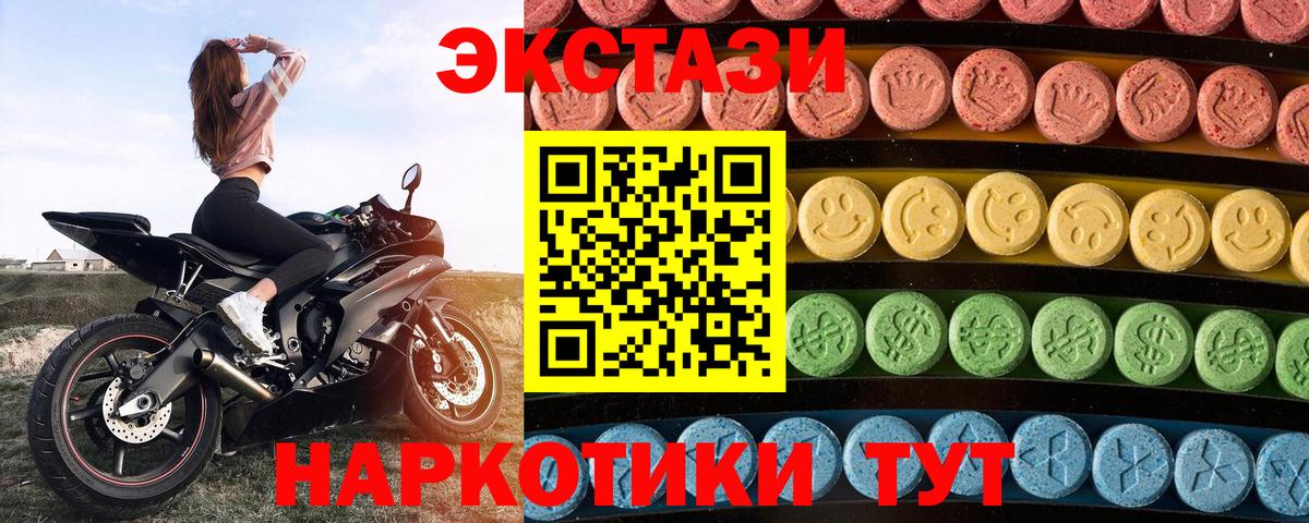 Соликамск  Экстази  Вход с VPN  Ecstasy Punisher  ЭКСТАЗИ Punisher 