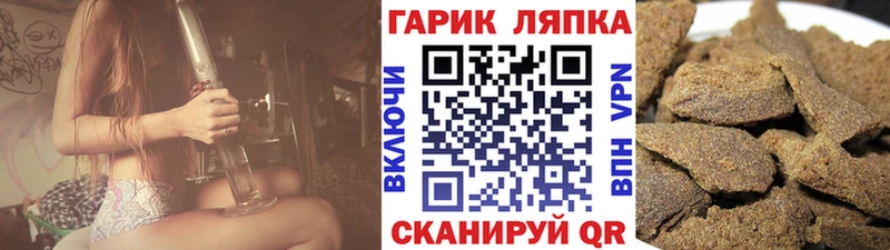 где купить наркотик Соликамск Гашиш Ice-O-Lator