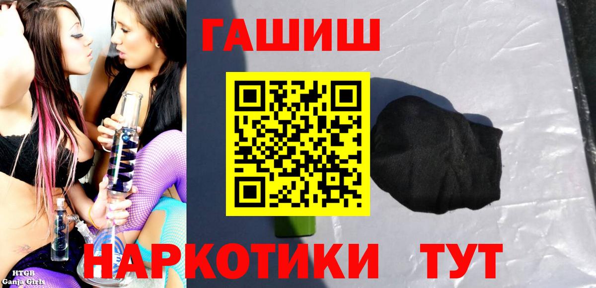 ГАШИШ Ice-O-Lator Соликамск