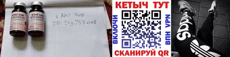Кетамин VHQ  Соликамск 