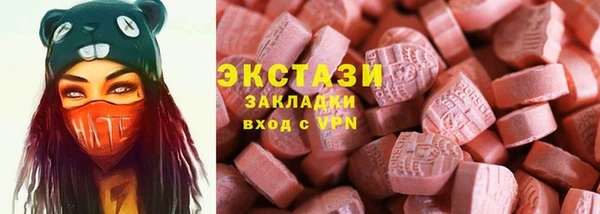 дистиллят марихуана Нязепетровск