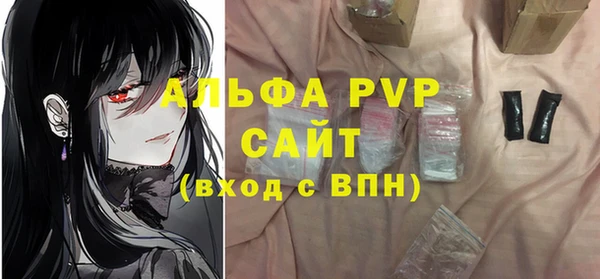 метамфетамин Няндома