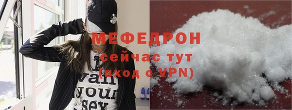 скорость Нягань