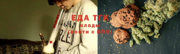 дистиллят марихуана Нязепетровск