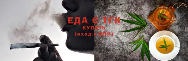 молекула духа Бикин