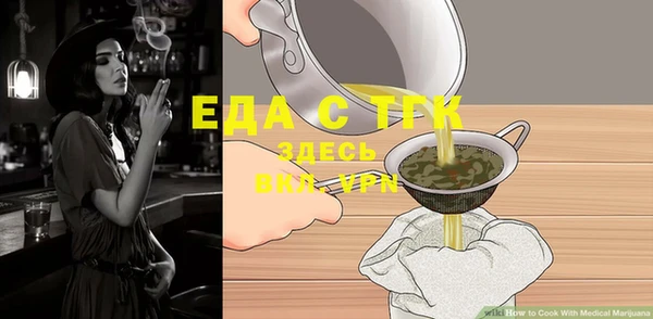 метамфетамин Няндома