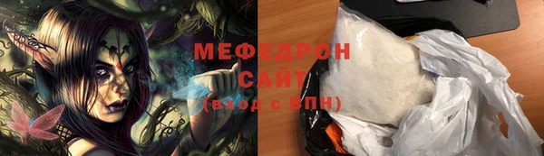 дистиллят марихуана Нязепетровск