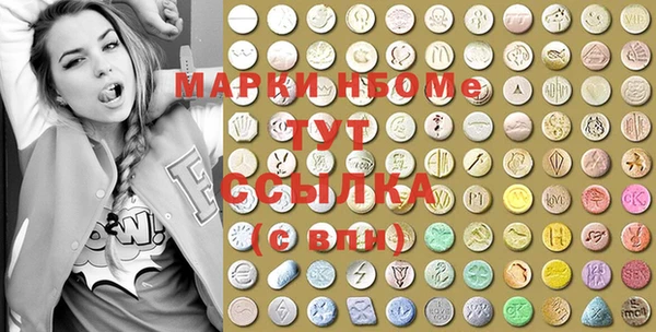 метамфетамин Няндома