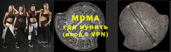 марки lsd Билибино
