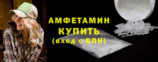 дистиллят марихуана Нязепетровск