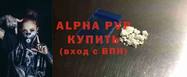 метамфетамин Няндома