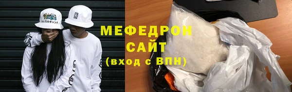 дистиллят марихуана Нязепетровск