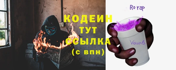 метамфетамин Няндома