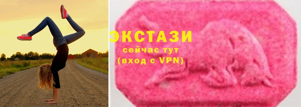 метамфетамин Няндома