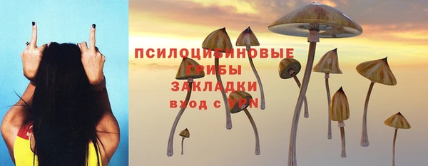 дистиллят марихуана Нязепетровск