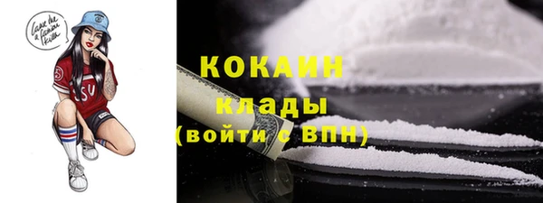 метамфетамин Няндома
