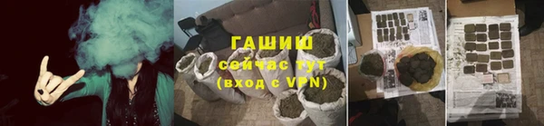 метамфетамин Няндома
