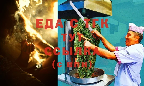 дистиллят марихуана Нязепетровск