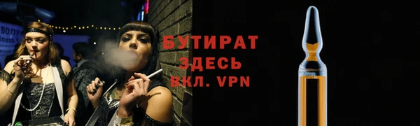 метамфетамин Няндома
