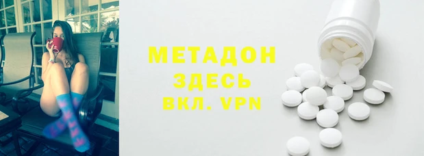 дистиллят марихуана Нязепетровск