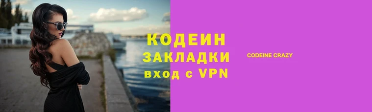 метамфетамин Няндома