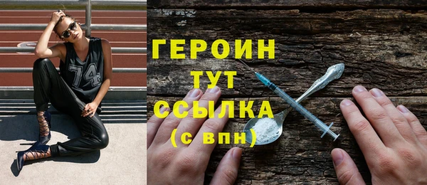 молекула духа Бикин