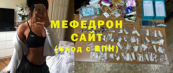 дистиллят марихуана Нязепетровск
