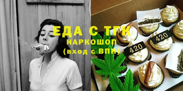 метамфетамин Няндома