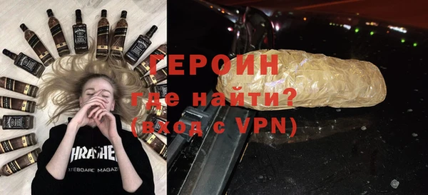 гидра Беслан