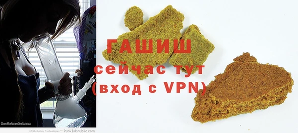 дистиллят марихуана Нязепетровск