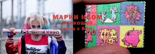 метамфетамин Няндома