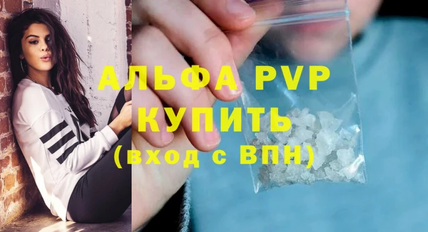 дистиллят марихуана Нязепетровск
