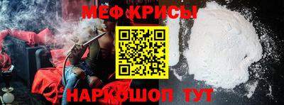 spice Канаш