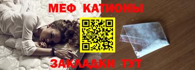 меф Камышлов