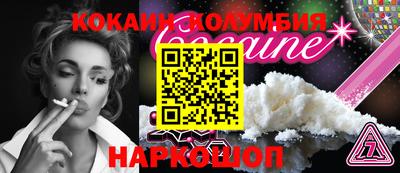 spice Канаш
