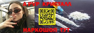 PSILOCYBIN Кандалакша