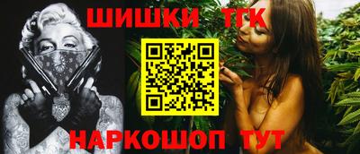 spice Канаш