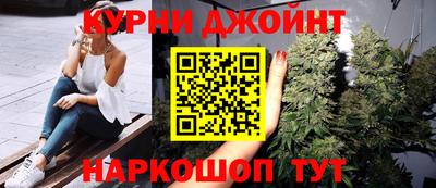 spice Канаш