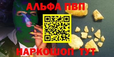 меф Камышлов