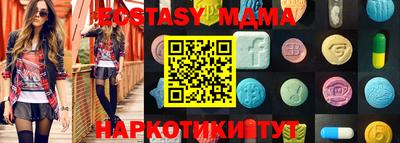 spice Канаш