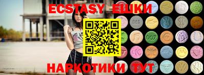 PSILOCYBIN Кандалакша