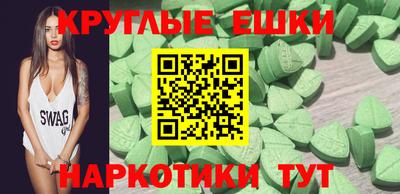меф Камышлов