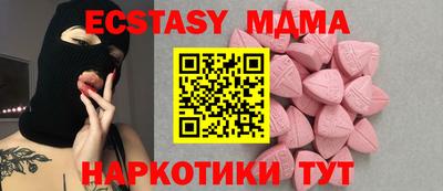 PSILOCYBIN Кандалакша
